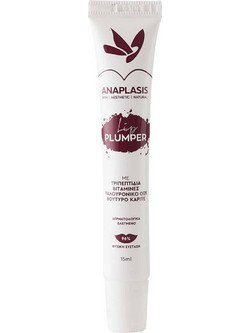 Anaplasis Lip Plumper με Τριπεπτίδια, Βιταμίνες, Υαλουρονικό & Βούτυρο Καριτέ Lip Balm Tube 15ml