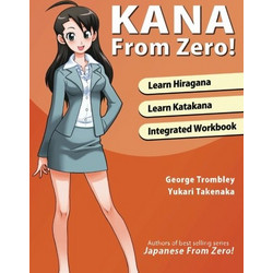 KANA FROM ZERO! 1
