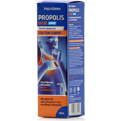 Frezyderm Σπρέι Λαιμoύ Πρόπολη & Μέλι 30ml