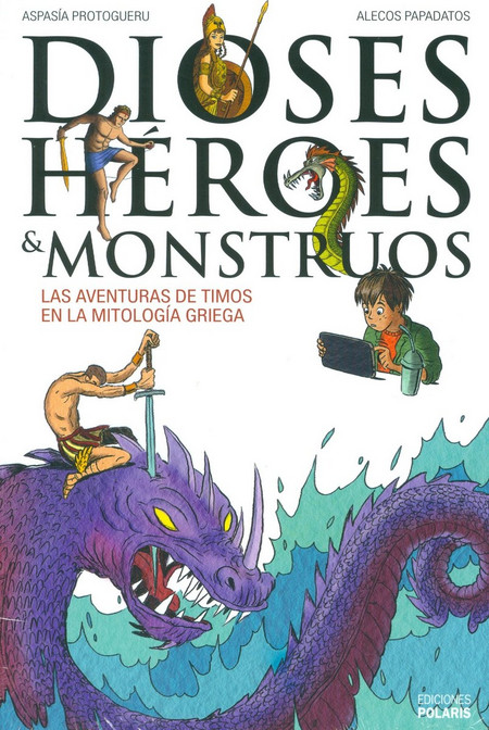 Dioses, héroes y monstruos