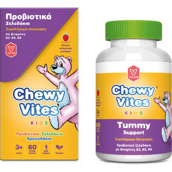 Vican Chewy Vites Kids Probiotics Προβιοτικά για Παιδιά 60 Ζελεδάκια