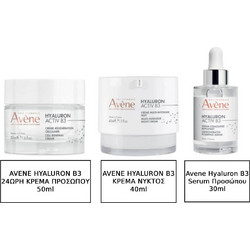 Avene Hyaluron Activ B3 24h Face Cream 50ml + Hyaluron Activ B3 Night Cream 40ml + Hyaluron Activ B3 Serum 30ml