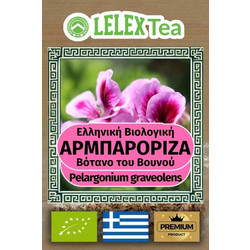 LelexTea Bio Αμπαρόριζα Βιολογική 200gr