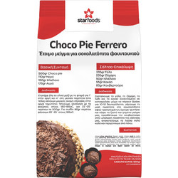 Μείγμα για σοκολατόπιτα φουντουκιού (ferrero) - 500gr