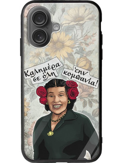 Θήκη Epic Quotes - Aristea iPhone 16 Plus Groove TPU (Tempered Glass και TPU)