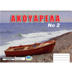 Ακουαρέλα No:2 Νο:2 21x29cm JustNote 104139