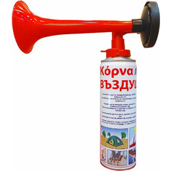 Κόρνα γηπέδου 300ml