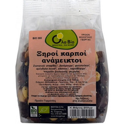 ΑΝΑΜΕΙΚΤΟΙ ΞΗΡΟΙ ΚΑΡΠΟΙ ΒΙΟ 200γρ ΒΙΟΥΓΕΙΑ