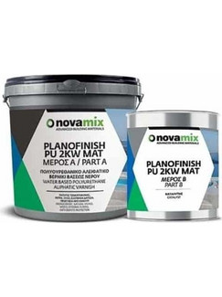 Novamix Planofinish PU 2KW MAT Πολυουρεθανικό 5lt