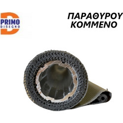 Σετ τούμπο (tubo) κομμένο με πανί σίτας κάθετης αντικατάστασης παραθύρου PRIMO (τιμή μέτρου)