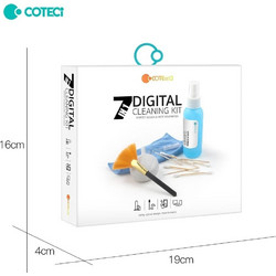 COTECi CS5180 Σετ καθαρισμού 7 σε 1 για Ψηφιακά Προϊόντα