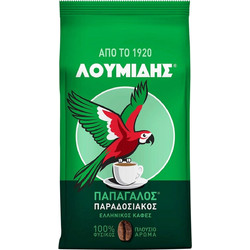 Λουμίδης Παπαγάλος Παραδοσιακός Ελληνικός Καφές Αλεσμένος 96gr