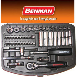 BENMAN 70241 Σετ καστάνιας 1/4" 48 τεμαχίων