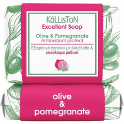 Kalliston Traditional Pure Olive Oil Soap Pomegranate 100gr