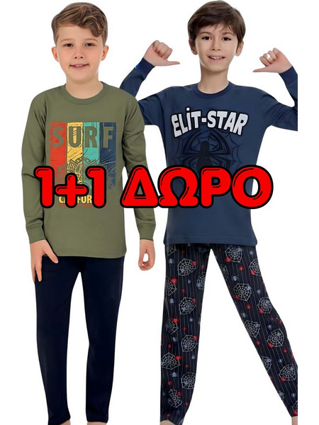 Πιτζάμα Παιδική Βαμβακερή 3453-3497 - ΠΟΛΥΧΡΩΜΟ