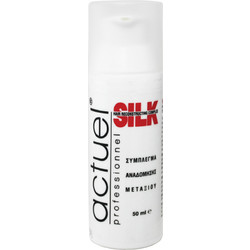 Actuel Silk Serum Μαλλιών για Επανόρθωση 50ml