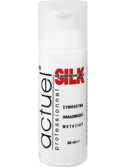 Actuel Silk Serum Μαλλιών για Επανόρθωση 50ml
