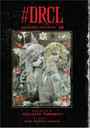 #DRCL midnight children, Vol. 4 #DRCL midnight children, Vol. 4