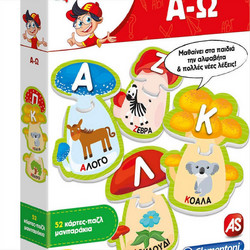 AS Company Clementoni Εξυπνούλης Α-Ω 1024-63252