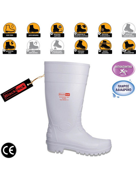 Blackrock Work Wear Wellington Γαλότσες Ασφαλείας Κνήμης Λευκές S4-SRC