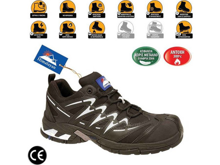 Himalayan Gravity Trainer Αθλητικά Παπούτσια Ασφαλείας S1 Navy Μπλε 4036