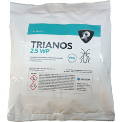 Protecta Trianos 2.5WP για Ιπτάμενα & Βαδιστικά Έντομα 500gr