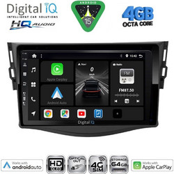 Digital IQ BXK 19731_CPAA Ηχοσύστημα Αυτοκινήτου 9" & GPS