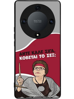 Sonique Greek Cult TV Series Θήκη (Honor Magic5 Lite 5G) με Σχέδιο «Κόβεται το Σεξ»