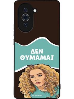 Sonique Greek Cult TV Series Δεν Θυμάμαι Back Cover (Huawei Nova 10)