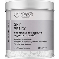 Advanced Nutrition Programme Skin Vitality 60 Κάψουλες