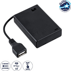 GLOBOSTAR(R) GARLINK 79791 Κουτί Τροφοδοσίας με USB & Διακόπτη On/Off για Γιρλάντες LED DC 5V με 3xAA Μπαταρίες IP44 - Μαύρο - Μ6.8 x Π4.8 x Υ1.8cm