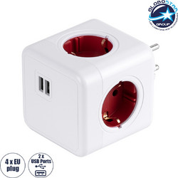 GloboStar(R) TRAVEL PowerCube PRO Certified 79634 Πολύπριζο 6 Θέσεων με 4 Πρίζες Ασφαλείας Childproof EU Schuko AC 220-240V & 2 Πρίζες USB Max 2.1A/DC 5V Μ7.5 x Π11.5 x Υ7.5 - Λευκό με Κόκκινο - Max L
