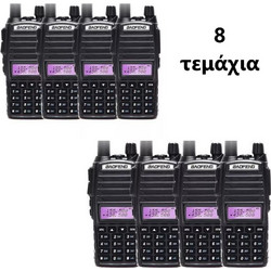 Baofeng UV-82 (8W) 8τμχ Black