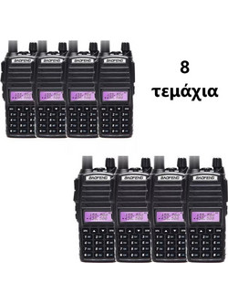 Baofeng UV-82 (8W) 8τμχ Black