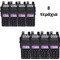 Baofeng UV-82 (8W) 8τμχ Black Baofeng UV-82 (8W) 8τμχ Black