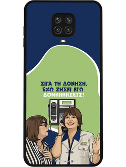 Sonique Greek Cult TV Series Θήκη με Σχέδιο «Δονήσεις» (Xiaomi Redmi Note 9S / 9 Pro)