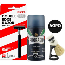 Σετ Ξυρίσματος Με Ξυράφι Razor Και Αφρό Blue Vitamin E Και Αλόη 300ml Και ΔΩΡΟ Πινέλο Ξυρίσματος