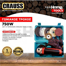 Kraft World 040 Γωνιακός Τροχός 750W Σετ 9 Τεμαχίων