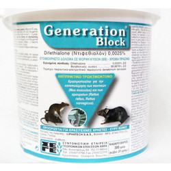 Agroza Generation Block Ποντικοφάρμακο 100gr