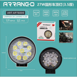 LED προβολάκι εργασίας 27W Arrango AP76000 IP67 Spot