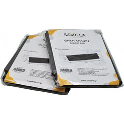 Sidirela ΘΗΚΗ ΧΑΛΙΩΝ ΥΦΑΣΜΑ 48CM Χ 2.5ΜΕΤ. Ε-1164
