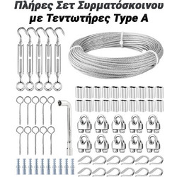 TooTaci Πλήρες Σετ Συρματόσκοινου με Τεντωτήρες Type A