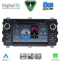 Digital IQ BLM 508_CPA Ηχοσύστημα Αυτοκινήτου με Οθόνη 7"