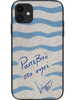 Sonique Stripe Stories Series Θήκη με Σχέδιο «Ραντεβού στο Νησί» (iPhone 11)