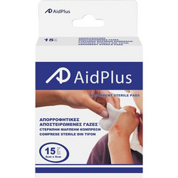 Aid Plus Αποστειρωμένες Γάζες 5x5cm 15τμχ