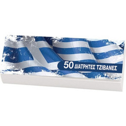 Τζιβάνες του παππού 50 Rolling Greek Flag 47620-052