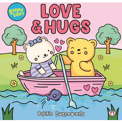 SUNNY VIBES: LOVE AND HUGS - COLOURING BOOK
