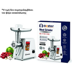 Bester EE-11101 Κρεατομηχανή 2500w