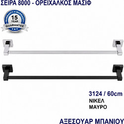3124 ΠΕΤΣΕΤΟΚΡ. ΜΟΝΗ 60cm ΝΙΚΕΛ