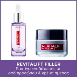L'Oreal Paris Revitalift Filler Serum 30ml + Day Cream 50ml